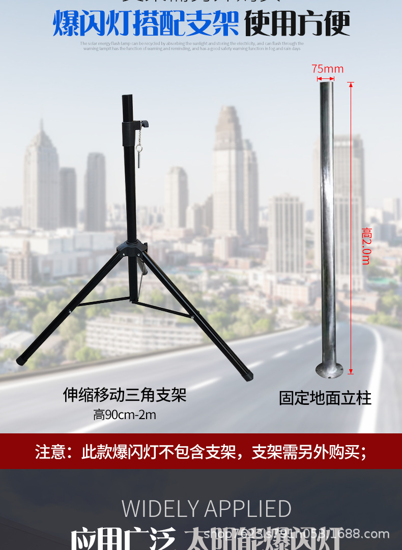 塑料分体爆闪灯详情_15.jpg