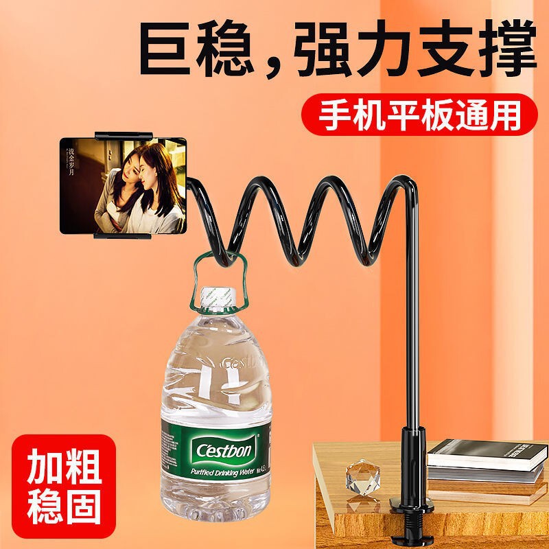 Spiral Base Lazy Phone Tablet Holder Multifunctional Telescopic Lazy Phone Clip for Watching Shows and Live Streaming