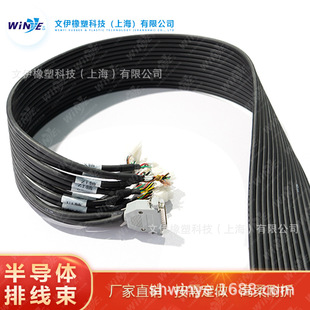 Semiconductor Equipment Film Deposition, Etching, Cleaning and Drying Equipment Cable