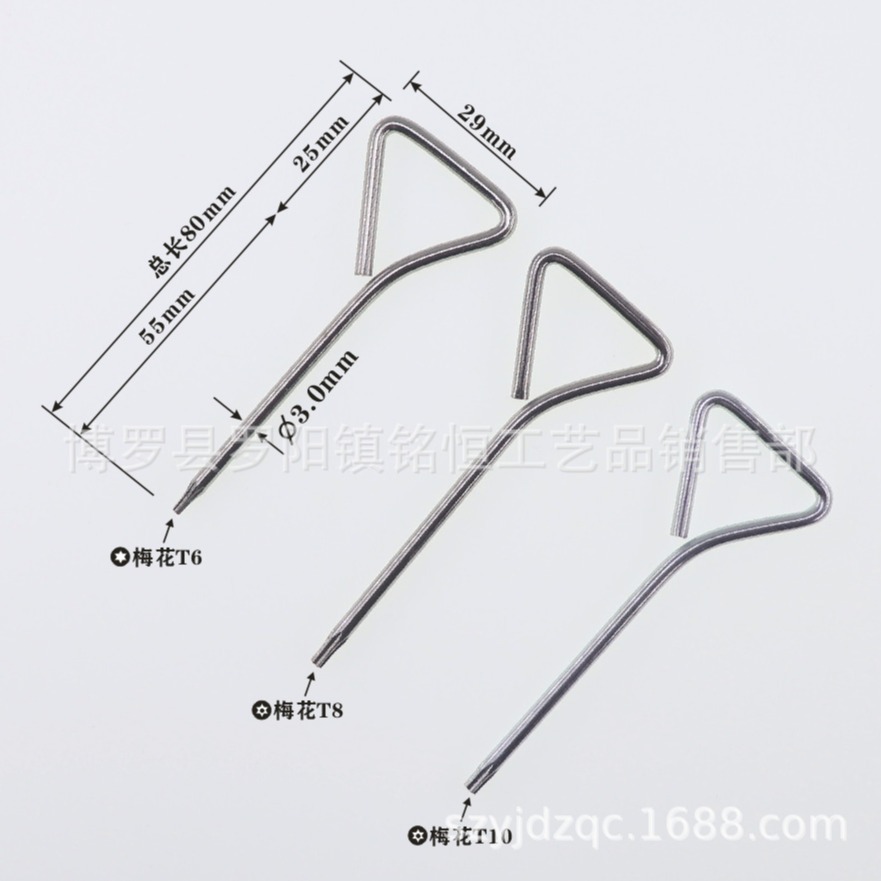 三角型T6梅花螺丝刀 三角型T8带孔螺丝批 三角型T10防盗螺丝刀
