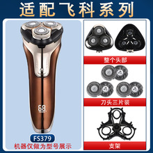 �m���w����횵�FS379��늾���������^��ƬFR8���W���^�w���늄�