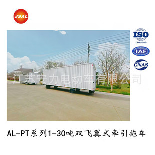Jiangsu Anli Battery Tractor Truck Battery Handling Truck Battery Pull Truck On-Site Logistics Truck