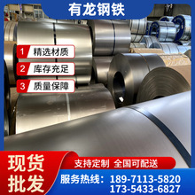 1.5mm厚武钢冷轧板 spcc冷轧板卷批发0.8*1250mm冷卷定尺开平规格