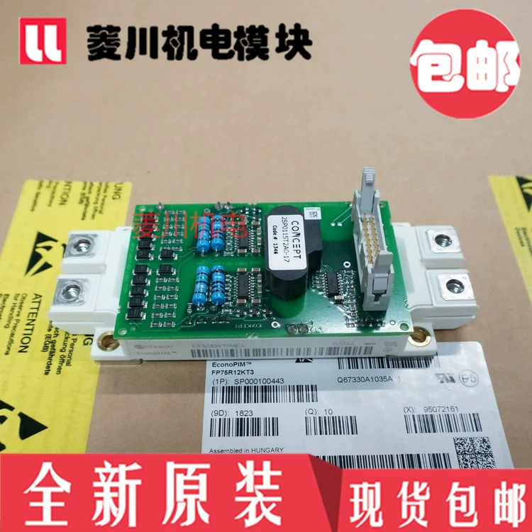 Новый Driven 2SP0115T2A0-FF450R17ME4 FF600R17ME4 2SP0115T2A0-17