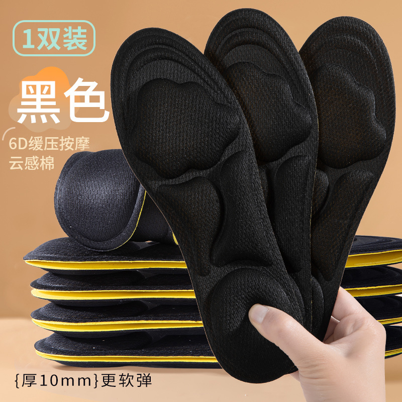 Huella Youpin, absorbente de sudor, transpirable, masaje, amortiguación deportiva, suave y cómoda, desodorante, plantillas para hombres y mujeres, alta elasticidad