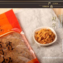 �S���㸣���B�T�خa�����i����200g/����ͯ��˾�i������ʳ ���]