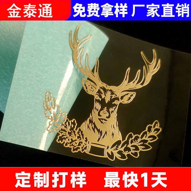 图形金属品牌标logo铭牌标牌 电镀电铸标贴 薄镍片金属标牌厂家