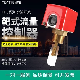 温湿度控制器;按钮开关;时间继电器