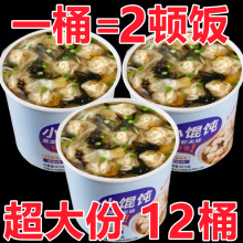 С�Q�����ҹ�������ʳ�����������_���ϲ��r���緽��Ͱ�b��ҹ