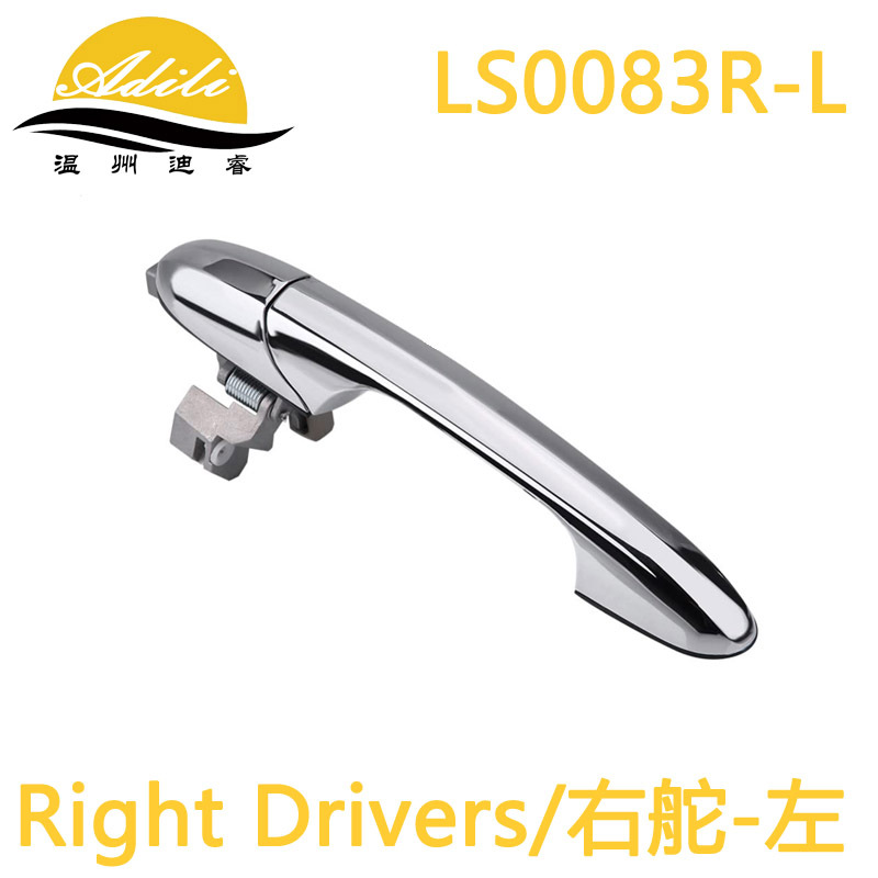 Fiat – Armrest, handle, handle Outer Door Handle - right-hand-drive-left-735592026
