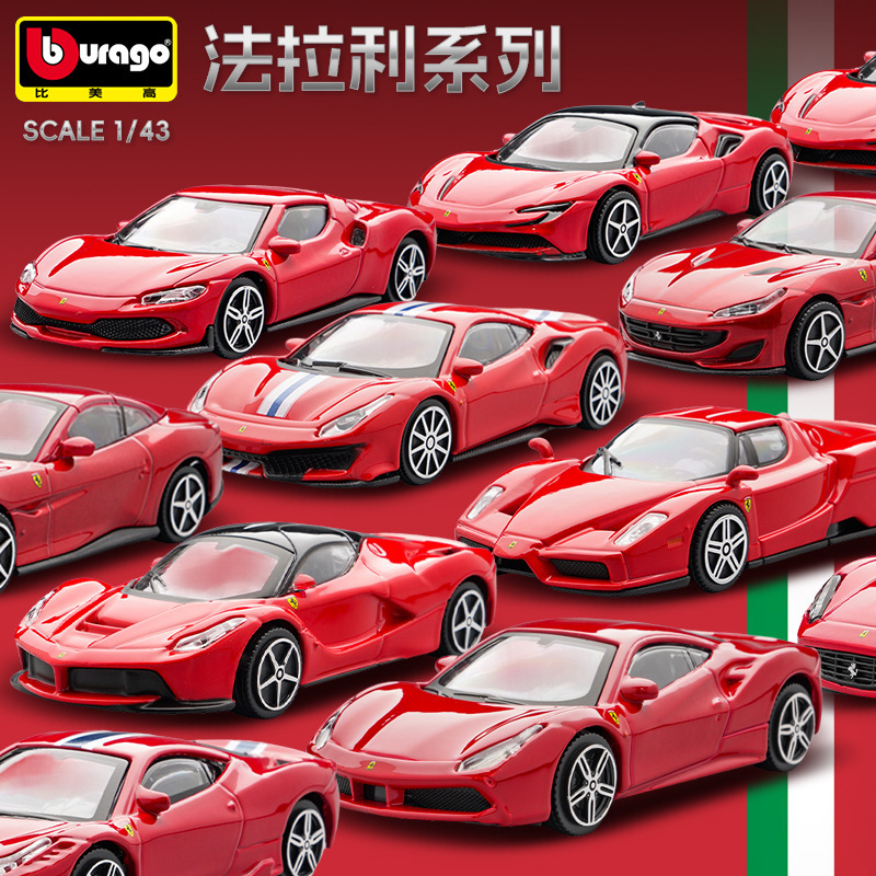1/43 Scale Ferrari Sf90 Fuv 12Cilindri Alloy Car Model Simulation Supercar Toy