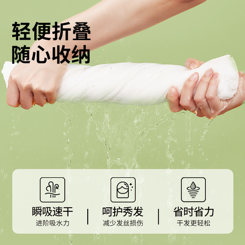 A super absorbent quick-drying hair hood for women, suitable for travel and hotels, featuring a thick hair cap and hair dryer bag.