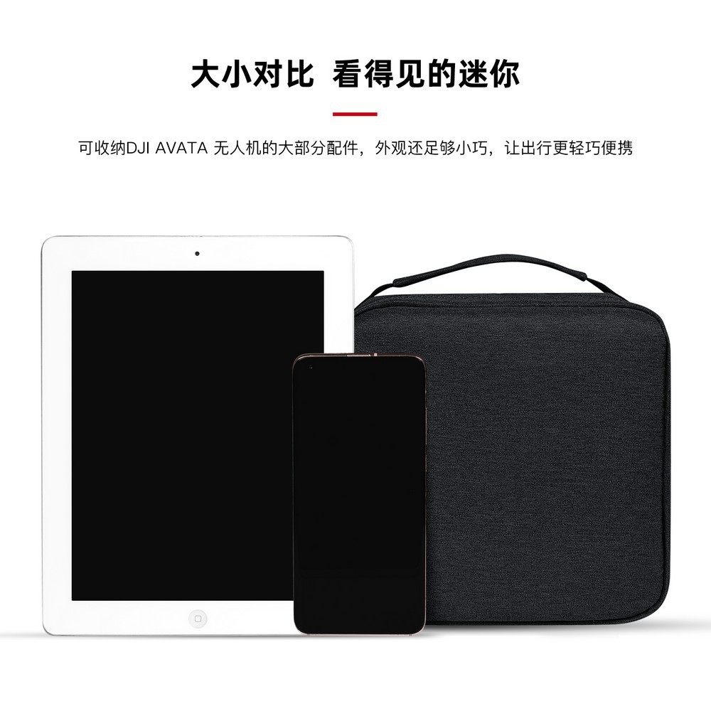 Bolsa de almacenamiento portátil para DJI Avata cruce aviones simple gran capacidad UAV Accesorios