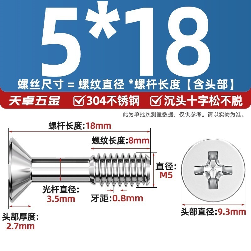 304 ステンレス鋼皿頭十字ネジ、平頭ネジ、半ネジ小ネジ M3M4M5M6|undefined