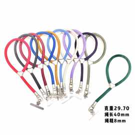 新款五金配件绳带 可DIY绳子五金