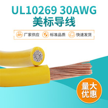 ECHU/�׳� 1000V�B�Ӿ�  ��ȼ105�����ˌ��� UL10269 3/0AWG