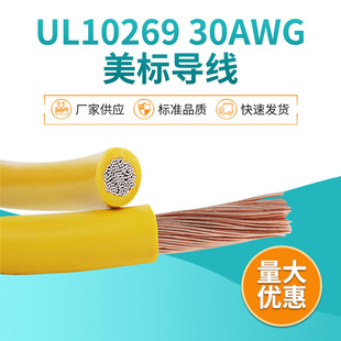 ECHU/�׳� 1000V�B�Ӿ�  ��ȼ105�����ˌ��� UL10269 3/0AWG