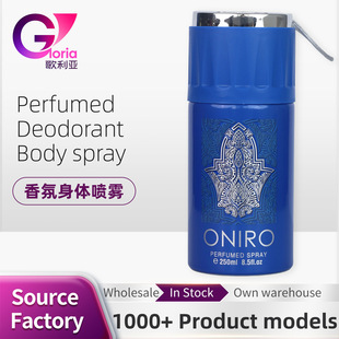 250ml perfumed deodorant body spray��ˮ���F