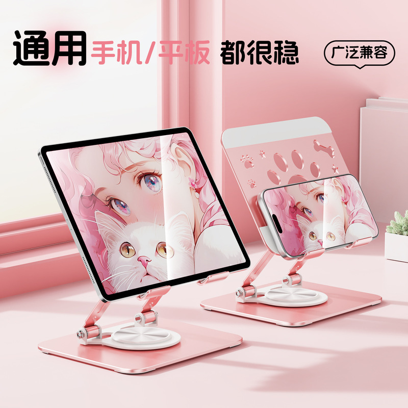 Cute Cat Paw Tablet Phone Stand for Desktop, Lazy Dormitory iPad Stand for Watching Shows, Laptop Support Stand