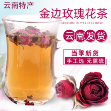 ��߅õ�廨��ϸ�õ���500gɢ�b�ɻ�����ˮ��һ�������B���