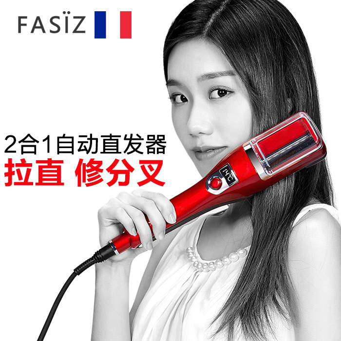 FZ-6616修發器