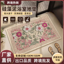 跨境热销美式花卉厕所吸水速干脚垫防滑耐脏门口垫硅藻泥浴室地垫