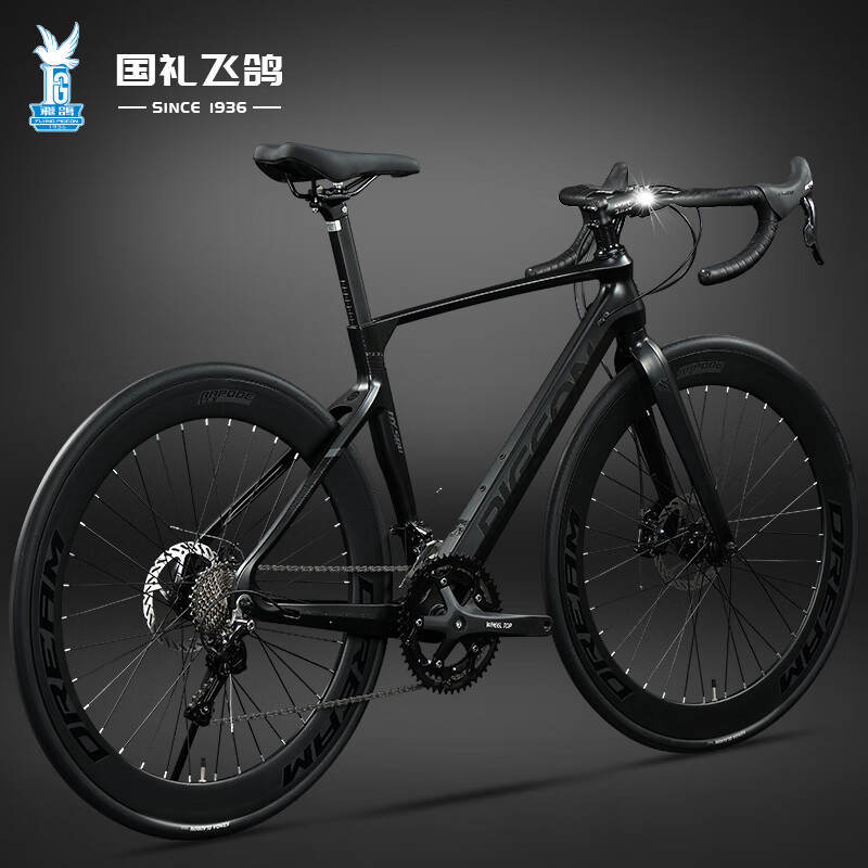 Flying Pigeon Magnesium Alloy Road Bike Adult Men's and Women's 18-Speed Variable Speed Road Bike Youth Competition Bike Flying Pigeon Magnesium Alloy Road Bike Adult Men's and Women's 18-Speed Variable Speed Road Bike Youth Competition Bike