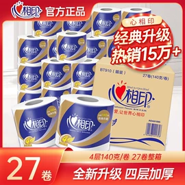 卫生巾;抽纸;卫生纸/卷纸