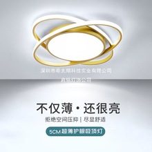LED吸顶灯简约现代客厅主卧室灯房间餐厅书房灯2024新款大气灯具