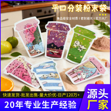 ��ëС���̲豭����ƽ�ڷ��b��ĩ��ʳƷ���ܷ�ܹ�YƷ��������b