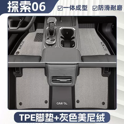 Mats Cdm Special Urban Version – Universal Foot Pad - mysterious-gray-tpe-double-layer-foot-pads-high-end-meni-velvet-carpet-surface-three-dimensional-high-side-protection-25-models-of-discovery-06-fuel-version