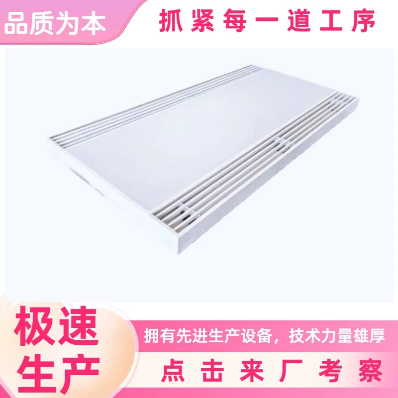 Встроенный свет офисный LED, 600 мм
