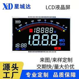 源头工厂lcd显示屏VA段码屏液晶屏幕断码显示屏点阵屏TFT屏背光源