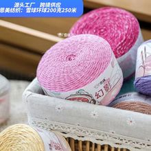 ѩ���Ӱ��ɫë���F �Ҿ����|�����ֹ��������z���hë���F��