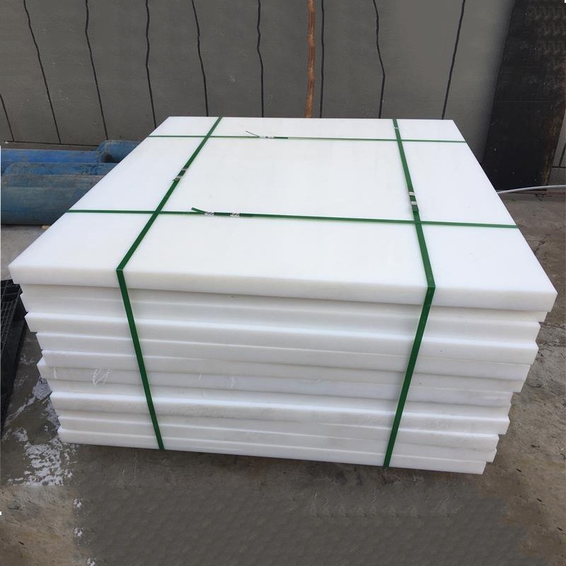 现货超高分子量聚乙烯板材滑车厢滑板打孔pe板加工件垫板