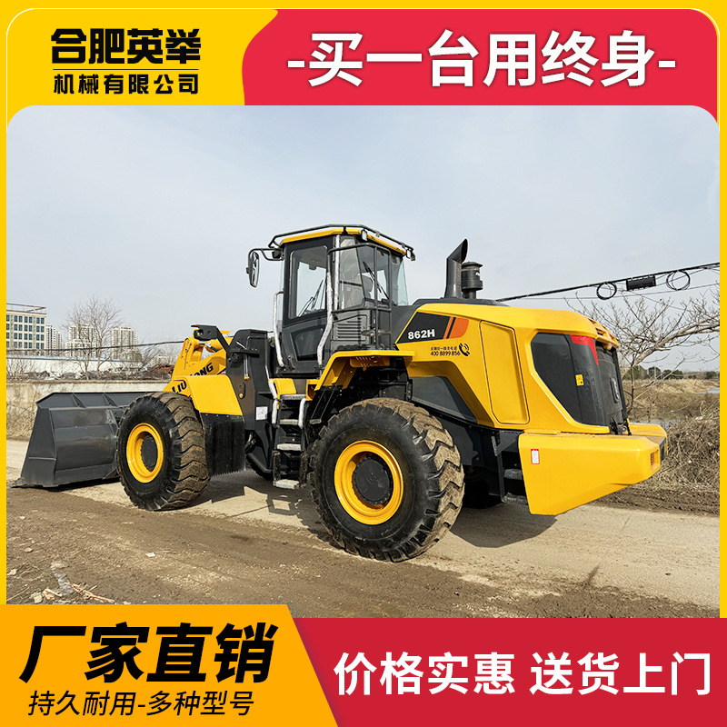 Cargadora grande noventa por ciento nueva cargadora Liugong862H cargadora de construcción cargadora de comercio exterior