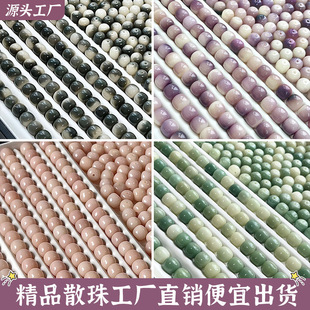 ��Ȼ��Ʒ�����ִ�ɢ��DIY�ߒ���������朴�����Ϸ����������l