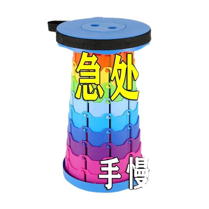 屋外折りたたみ伸縮スツールホームバルコニー旅行待ち行列ポータブルプラスチック折りたたみスツール肥厚リフティング釣り椅子スツール|undefined