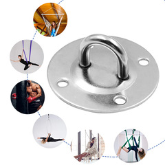 Stainless steel fixed plate aerial yoga hammock sandbag swing top buckle hanger hook load-bearing fixed round hanging plate