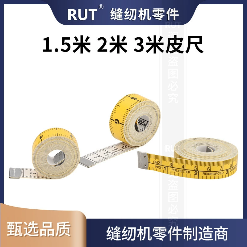Профессиональная одежная фабрика RUT Select шьёт мерочную ленту и мягкую линейку для измерения одежды 1,5 метра 2 метра 3 метра дюймы одежды