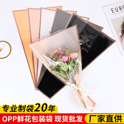 520鲜花包装袋母亲节花束袋多支袋情人节玫瑰花袋花艺包花袋加厚|ms