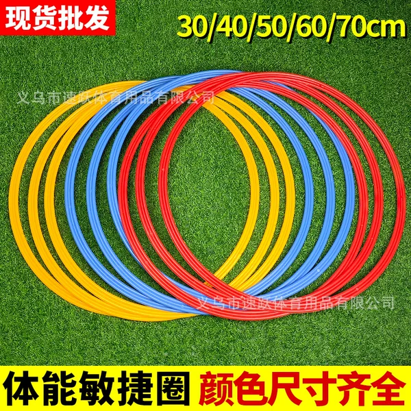Agility Circle Training Circle Physical Training Ring Football Training Agility Circle Kidsren's Physical Agility Ring Jumping Circle Manufacturer
