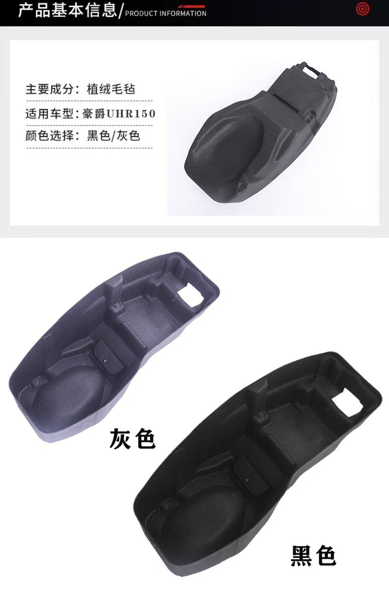 Suitable for Haojue Uhr150 Integrated Felt Seat Cushion Motorcycle Modification Parts Accessories Ultra-Thin Seat Cushion Manufacturer Wholesale