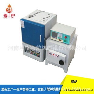 SX2-2.5-12A�R���t��ʽ늠t�ػ�t���t�˻�t��̎��늠t����