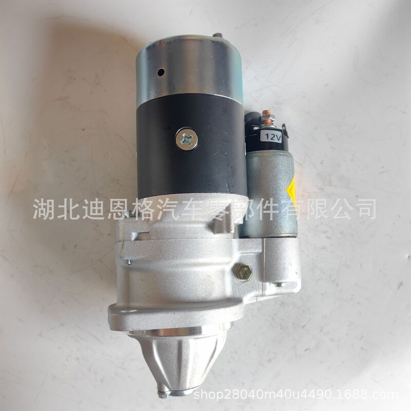 S13-41 Starter 121254-77010 Starting Motor 121254-77011 S25-177A