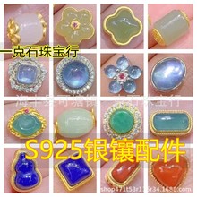 ��Ʒˮ�����s925�y�ͨ������{�����J�̭t�������̫ꖸ���