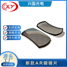 Դ�Sֱ�N��W�V��Ƭ���������廡������AR�۾��RƬ