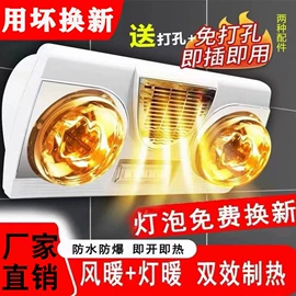 排气、换气扇;浴霸;畜牧养殖机械