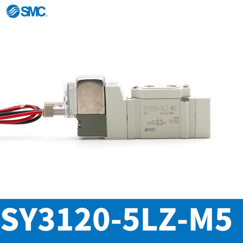 SY3120-5LZ-M5