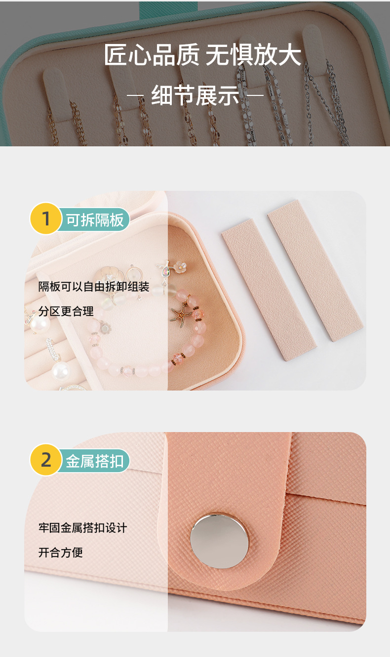 196g Weight Jewelry Boxes Classification 1 Piece Quantity Daily Occasion Pu Leather Material Solid Color Pattern Classic Style Style Classic Style Solid Color Pu Leather Wholesale Jewelry Boxes 9